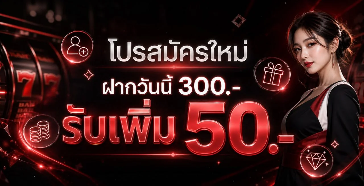 ภาพทางเข้า ฉลุย88 สำหรับตรวจโดเมนก่อนใช้งาน